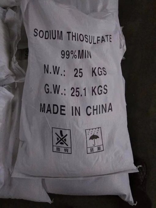 Sodium Thiosulphate Pentahydrate 99% - 5